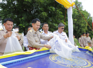 สำนักงานสหกรณ์จังหวัดบุรีรัมย์ ร่วมพิธีปล่อยพันธุ์สัตว์น้ำ ... พารามิเตอร์รูปภาพ 9