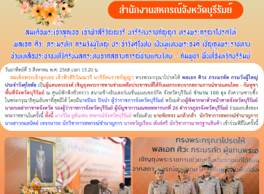 สมเด็จพระเจ้าลูกเธอ เจ้าฟ้าสิริวัณณวรี นารีรัตนราชกัญญา ... พารามิเตอร์รูปภาพ 10