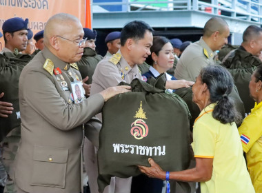 สมเด็จพระเจ้าลูกเธอ เจ้าฟ้าสิริวัณณวรี นารีรัตนราชกัญญา ... พารามิเตอร์รูปภาพ 7