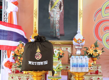 สมเด็จพระเจ้าลูกเธอ เจ้าฟ้าสิริวัณณวรี นารีรัตนราชกัญญา ... พารามิเตอร์รูปภาพ 2