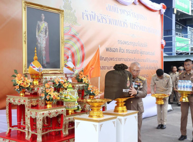 สมเด็จพระเจ้าลูกเธอ เจ้าฟ้าสิริวัณณวรี นารีรัตนราชกัญญา ... พารามิเตอร์รูปภาพ 4