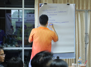 สหกรณ์จังหวัดบุรีรัมย์ เข้าร่วมการสนทนากลุ่ม (Focus Group ... พารามิเตอร์รูปภาพ 15