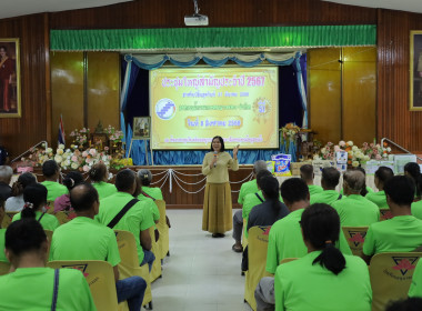 สหกรณ์จังหวัดบุรีรัมย์ เข้าร่วมประชุมใหญ่สามัญประจำปี 2568 ... พารามิเตอร์รูปภาพ 5