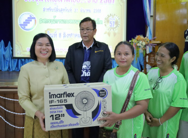 สหกรณ์จังหวัดบุรีรัมย์ เข้าร่วมประชุมใหญ่สามัญประจำปี 2568 ... พารามิเตอร์รูปภาพ 12