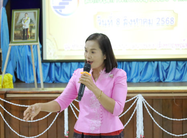 สหกรณ์จังหวัดบุรีรัมย์ เข้าร่วมประชุมใหญ่สามัญประจำปี 2568 ... พารามิเตอร์รูปภาพ 13