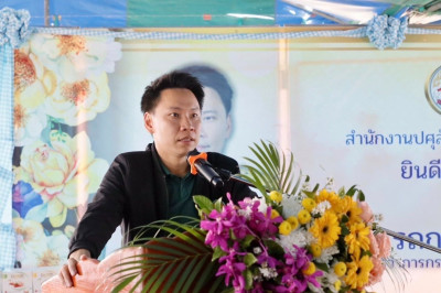 รัฐมนตรีว่าการกระทรวงเกษตรและสหกรณ์ ... พารามิเตอร์รูปภาพ 1