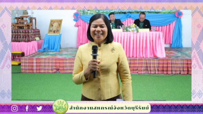 สหกรณ์จังหวัดบุรีรัมย์ เข้าร่วมประชุมใหญ่สามัญประจำปี ... พารามิเตอร์รูปภาพ 1