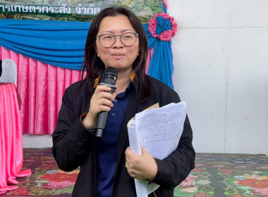 สหกรณ์จังหวัดบุรีรัมย์ เข้าร่วมประชุมใหญ่สามัญประจำปี ... พารามิเตอร์รูปภาพ 8