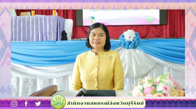 สกหกรณ์จังหวัดบุรีรัมย์ เข้าร่วมประชุมใหญ่สามัญประจำปี ... พารามิเตอร์รูปภาพ 1