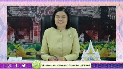 สหกรณ์จังหวัดบุรีรัมย์ ... พารามิเตอร์รูปภาพ 1