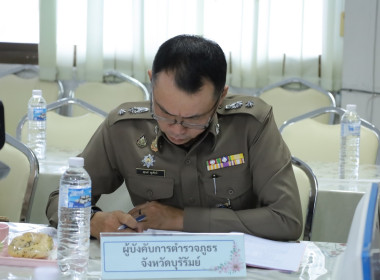 สหกรณ์จังหวัดบุรีรัมย์ ... พารามิเตอร์รูปภาพ 12