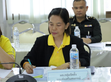 สหกรณ์จังหวัดบุรีรัมย์ ... พารามิเตอร์รูปภาพ 4