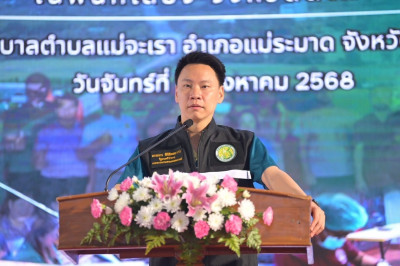 รัฐมนตรีว่าการกระทรวงเกษตรและสหกรณ์ ... พารามิเตอร์รูปภาพ 1