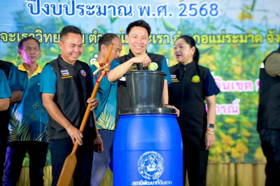 รัฐมนตรีว่าการกระทรวงเกษตรและสหกรณ์ ... พารามิเตอร์รูปภาพ 1