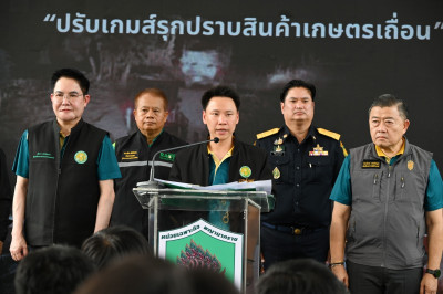 รัฐมนตรีว่าการกระทรวงเกษตรและสหกรณ์ ... พารามิเตอร์รูปภาพ 1