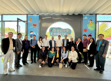 สหกรณ์จังหวัดบุรีรัมย์ ... พารามิเตอร์รูปภาพ 8