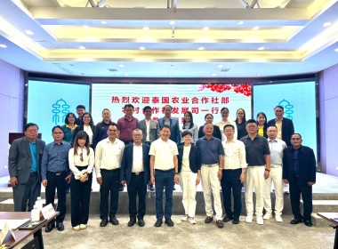 สหกรณ์จังหวัดบุรีรัมย์ ... พารามิเตอร์รูปภาพ 9