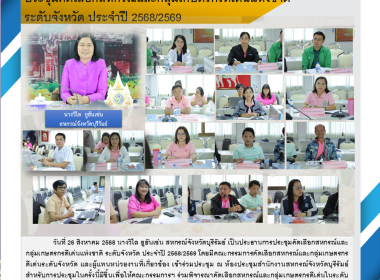สหกรณ์จังหวัดบุรีรัมบย์ ... พารามิเตอร์รูปภาพ 20