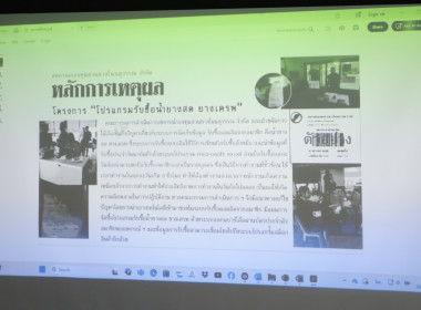 สหกรณ์จังหวัดบุรีรัมบย์ ... พารามิเตอร์รูปภาพ 15