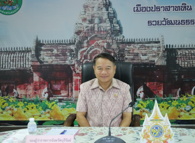 สหกรณ์จังหวัดบุรีรัมย์ ... พารามิเตอร์รูปภาพ 1