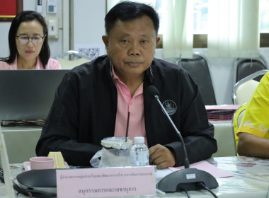 สหกรณ์จังหวัดบุรีรัมย์ ... พารามิเตอร์รูปภาพ 5