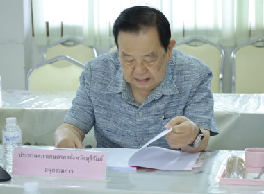 สหกรณ์จังหวัดบุรีรัมย์ ... พารามิเตอร์รูปภาพ 11