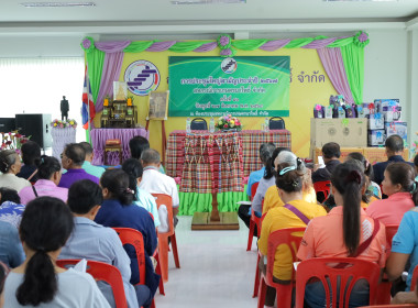 สหกรณ์จังหวัดบุรีรัมย์ เข้าร่วมประชุมใหญ่สามัญประจำปี 2567 ... พารามิเตอร์รูปภาพ 8