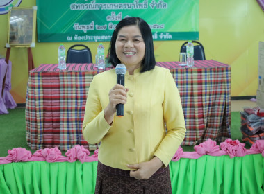 สหกรณ์จังหวัดบุรีรัมย์ เข้าร่วมประชุมใหญ่สามัญประจำปี 2567 ... พารามิเตอร์รูปภาพ 2