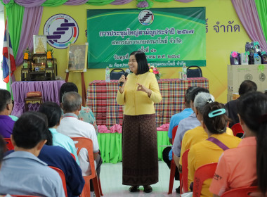 สหกรณ์จังหวัดบุรีรัมย์ เข้าร่วมประชุมใหญ่สามัญประจำปี 2567 ... พารามิเตอร์รูปภาพ 7