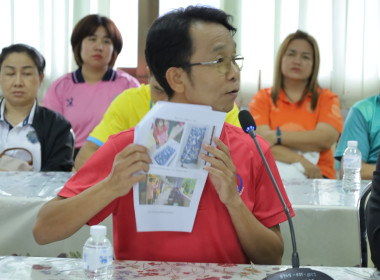 สหกรณ์จังหวัดบุรีรัมย์ ... พารามิเตอร์รูปภาพ 17