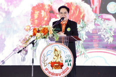 รัฐมนตรีช่วยว่าการกระทรวงเกษตรและสหกรณ์ ... พารามิเตอร์รูปภาพ 1