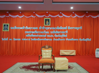 สมเด็จพระเจ้าน้องนางเธอ เจ้าฟ้าจุฬาภรณวลัยลักษณ์ ... พารามิเตอร์รูปภาพ 3