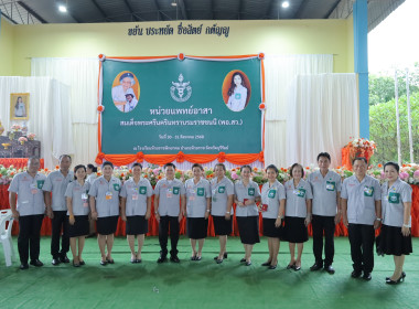 สมเด็จพระเจ้าน้องนางเธอ เจ้าฟ้าจุฬาภรณวลัยลักษณ์ ... พารามิเตอร์รูปภาพ 9