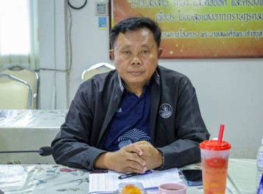 สหกรณ์จังหวัดบุรีรัมย์ เปิดการประชุมข้าราชการ ลูกจ้างประจำ ... พารามิเตอร์รูปภาพ 2