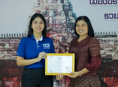 สหกรณ์จังหวัดบุรีรัมย์ เปิดการประชุมข้าราชการ ลูกจ้างประจำ ... พารามิเตอร์รูปภาพ 17