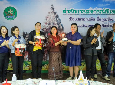 สหกรณ์จังหวัดบุรีรัมย์ เปิดการประชุมข้าราชการ ลูกจ้างประจำ ... พารามิเตอร์รูปภาพ 19