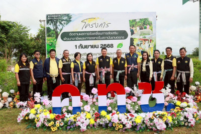 อธิบดีกรมส่งเสริมสหกรณ์ ... พารามิเตอร์รูปภาพ 1