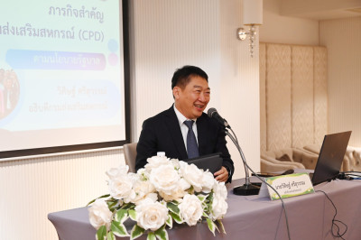 อธิบดีกรมส่งเสริมสหกรณ์ ... พารามิเตอร์รูปภาพ 1