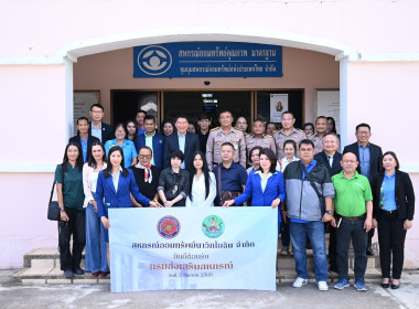 อธิบดีกรมส่งเสริมสหกรณ์ และคณะผู้บริหารกรมส่งเสริมสหกรณ์ ... พารามิเตอร์รูปภาพ 9