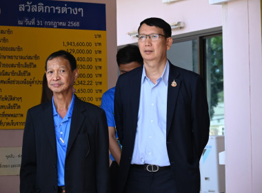 อธิบดีกรมส่งเสริมสหกรณ์ และคณะผู้บริหารกรมส่งเสริมสหกรณ์ ... พารามิเตอร์รูปภาพ 7