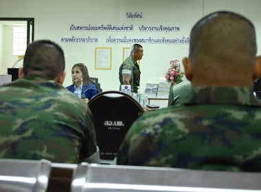 อธิบดีกรมส่งเสริมสหกรณ์ และคณะผู้บริหารกรมส่งเสริมสหกรณ์ ... พารามิเตอร์รูปภาพ 8