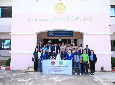 อธิบดีกรมส่งเสริมสหกรณ์ และคณะผู้บริหารกรมส่งเสริมสหกรณ์ ... พารามิเตอร์รูปภาพ 10