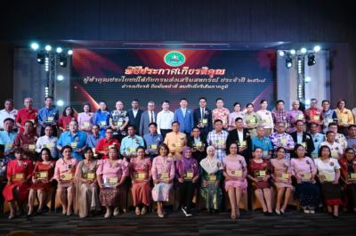 อธิบดีกรมส่งเสริมสหกรณ์ ... พารามิเตอร์รูปภาพ 1