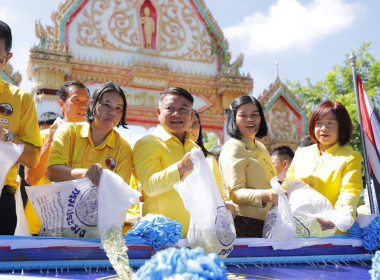 สหกรณ์จังหวัดบุรีรัมย์ ร่วมพิธีปล่อยพันธุ์สัตว์น้ำ จำนวน ... พารามิเตอร์รูปภาพ 9