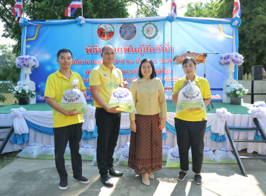 สหกรณ์จังหวัดบุรีรัมย์ ร่วมพิธีปล่อยพันธุ์สัตว์น้ำ จำนวน ... พารามิเตอร์รูปภาพ 8