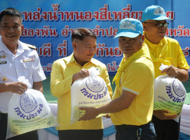 สหกรณ์จังหวัดบุรีรัมย์ ร่วมพิธีปล่อยพันธุ์สัตว์น้ำ จำนวน ... พารามิเตอร์รูปภาพ 5