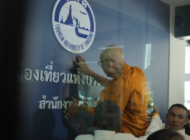 สหกรณ์จังหวัดบุรีรัมย์ ... พารามิเตอร์รูปภาพ 6