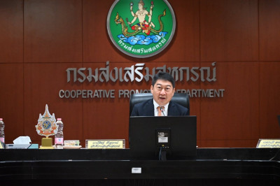 อธิบดีกรมส่งเสริมสหกรณ์ ... พารามิเตอร์รูปภาพ 1