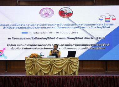 สหกรณ์จังหวัดบุรีรัมย์ ... พารามิเตอร์รูปภาพ 2