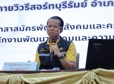 สหกรณ์จังหวัดบุรีรัมย์ ... พารามิเตอร์รูปภาพ 1